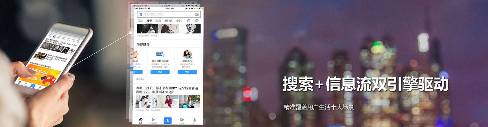 广宗推广开户